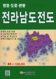 전라남도전도